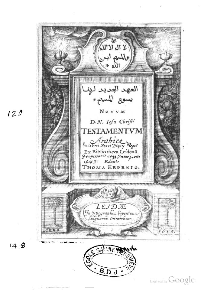 Download rare 1643 New Testament PDF. Original Elzevir Textus Receptus Greek edition from Leiden. High-res scan