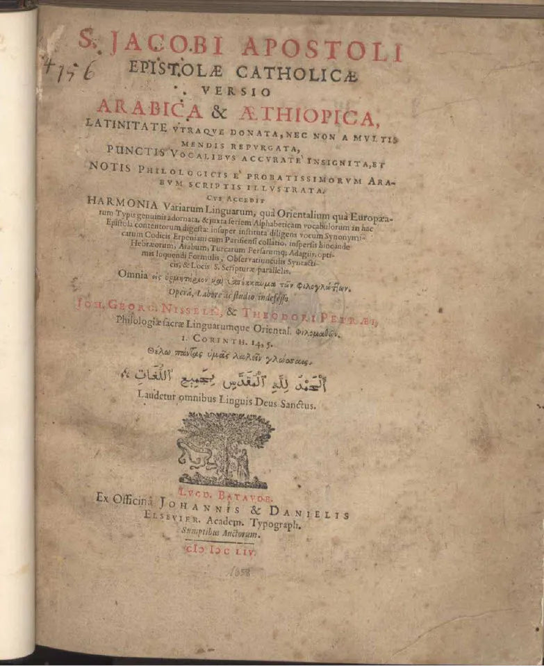 1654 Epistle of James title page - Arabic Ethiopic Latin - Elsevir Leiden printer mark
