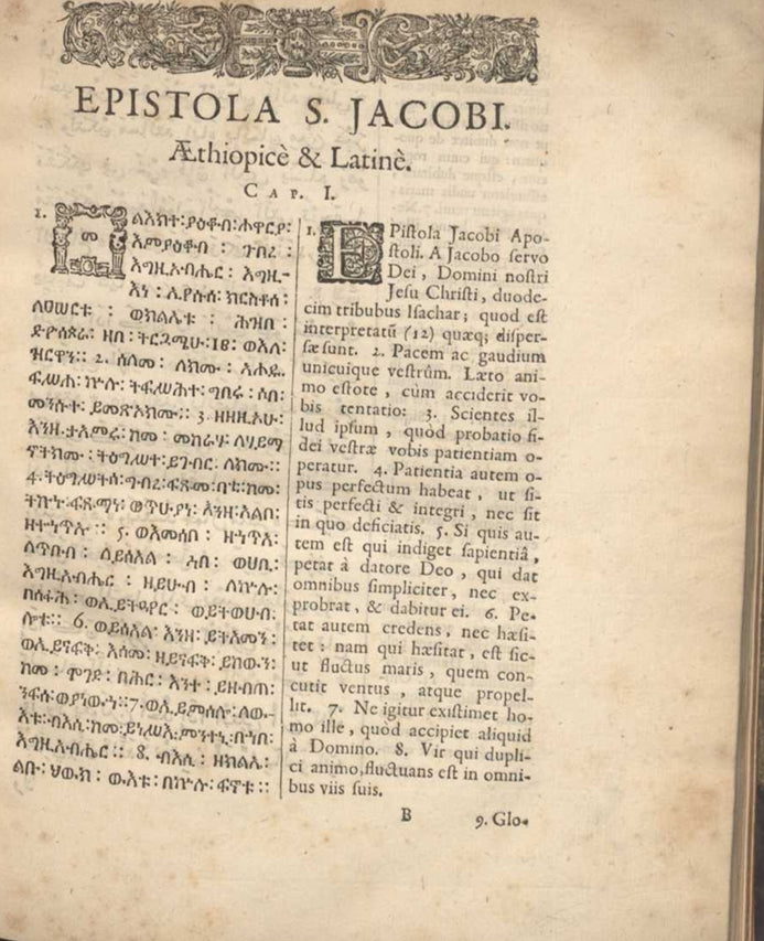Trilingual Epistle of James Ge'ez script with Latin translation - 1654 Leiden edition