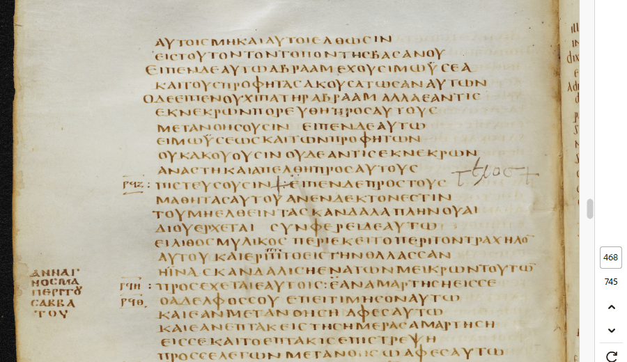 Codex Bezae Cantabrigiensis Complete Collection (3-Volume Digital Set) | 5th-Century New Testament Manuscript